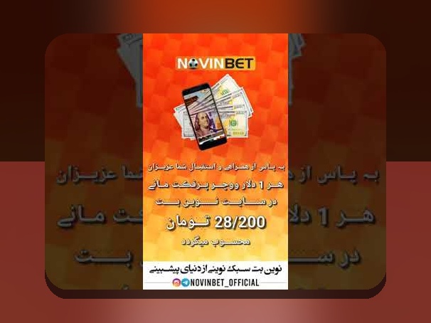 راهنمای جامع سایت معتبر شرط بندی با واریز کم: چگونه با کمترین سرمایه سود کنید؟