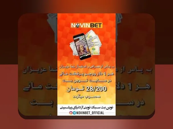 راهنمای جامع سایت معتبر شرط بندی با واریز کم: چگونه با کمترین سرمایه سود کنید؟