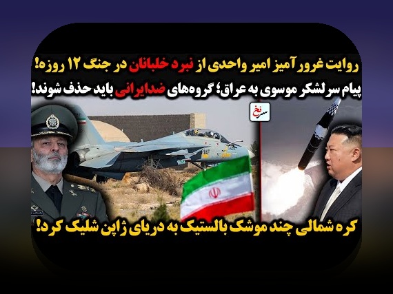 شروع فعالیت هسته ای ایران: پرسشی که همیشه در ذهن ما باقی می‌ماند